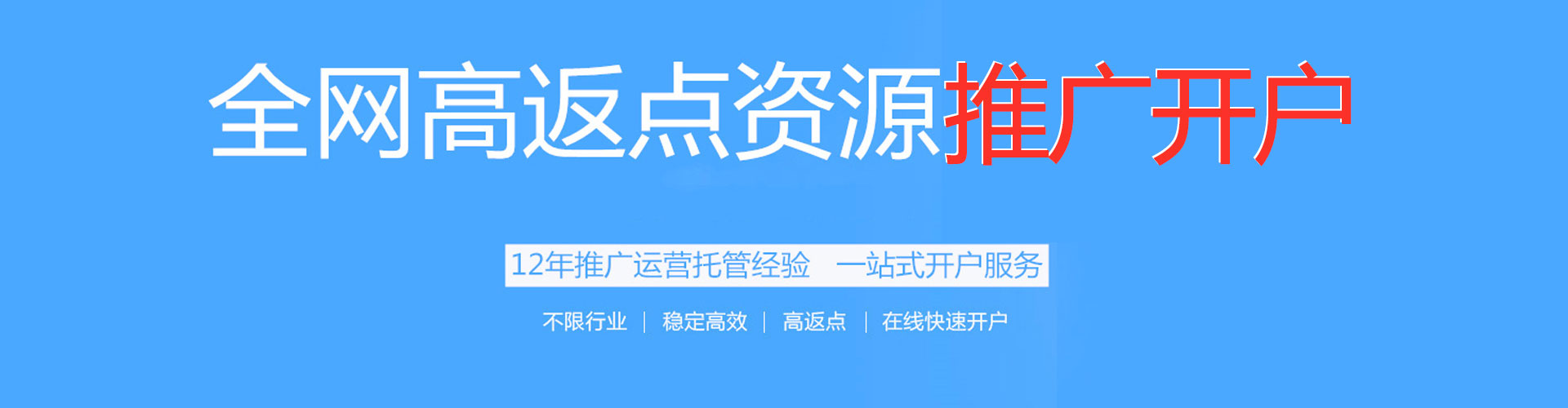 庄河百度包年竞价